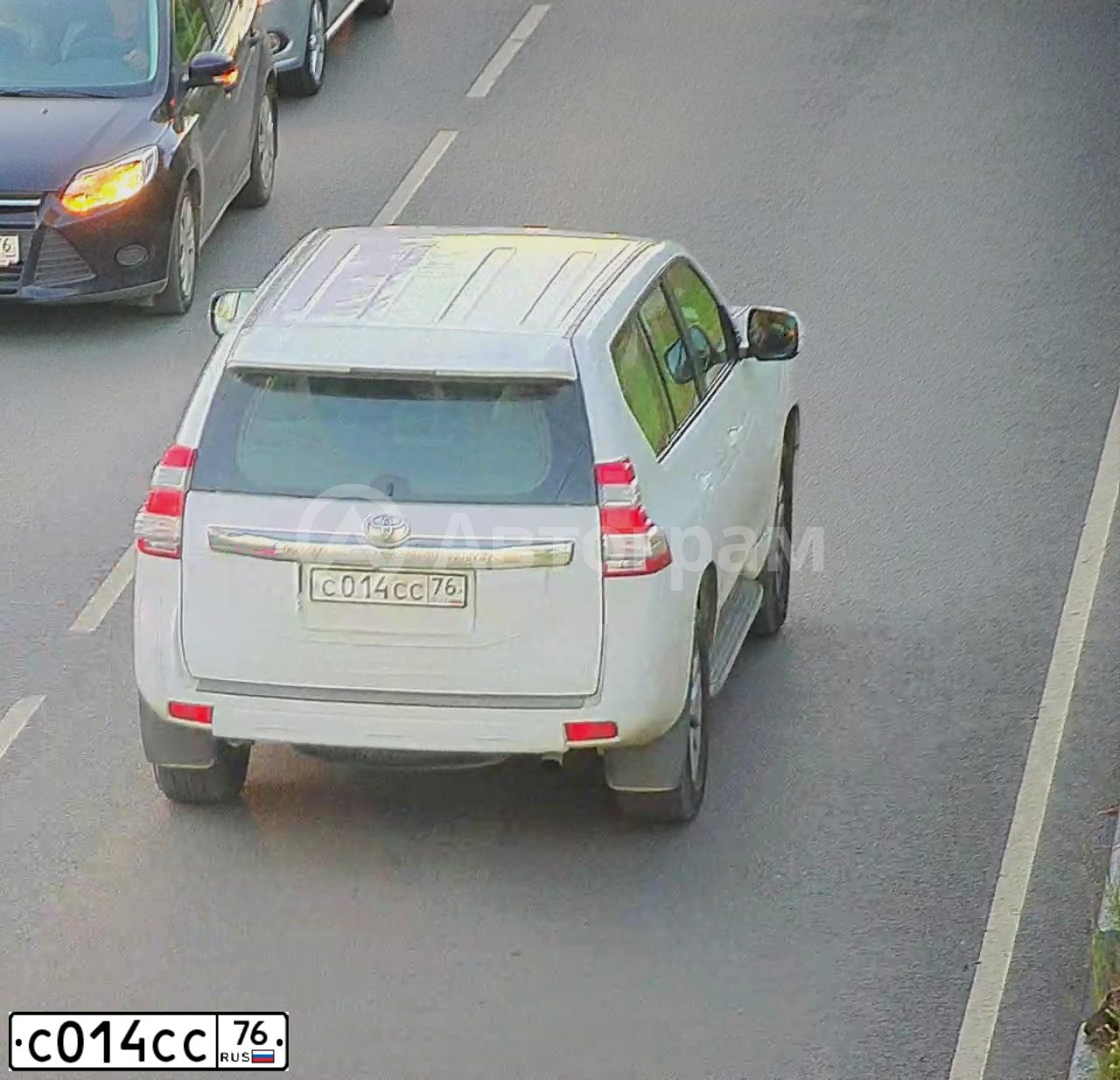 Фото автомобиля TOYOTA LANDCRUISER, 2014 — госномер С014СС76. Цвет: БЕЛЫЙ