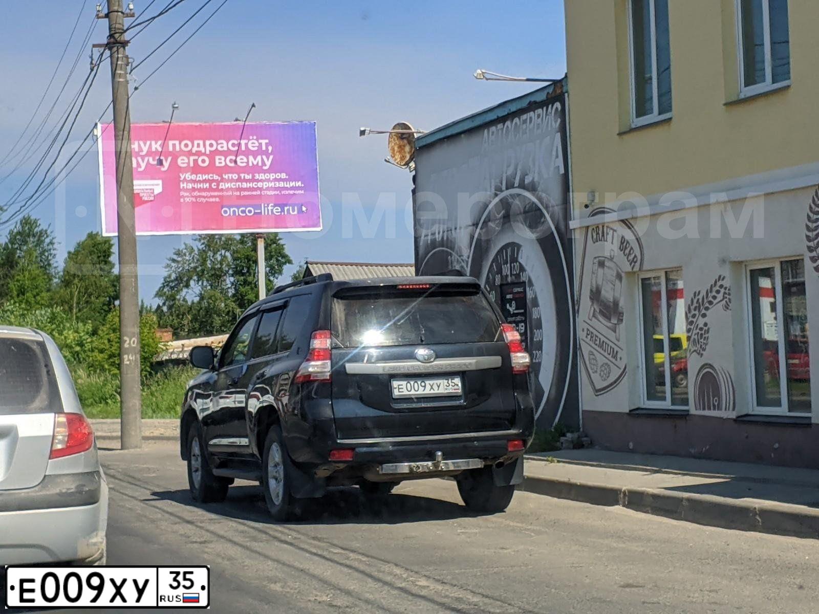 Фото автомобиля TOYOTA LANDCRUISER, 2014 — госномер Е009ХУ35. Цвет: ТЕМНО-СЕРЫЙ