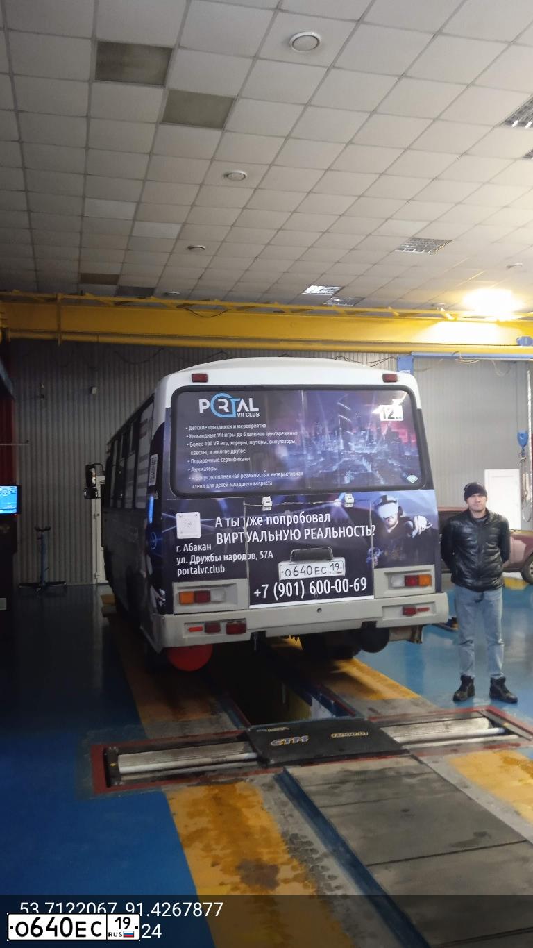 Фото автомобиля PAZ 3205, 2011 — госномер О640ЕС19. Цвет: БЕЛЫЙ