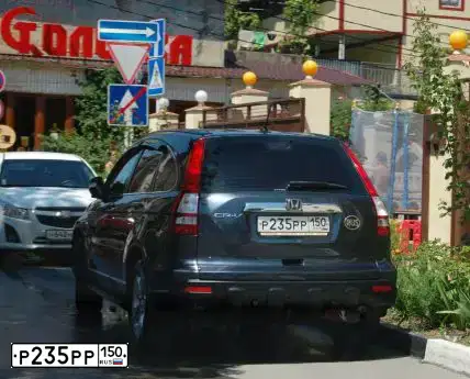 Фото автомобиля HONDA CR-V, 2008 — госномер Р235РР150. Цвет: ТЕМНО СЕРЫЙ