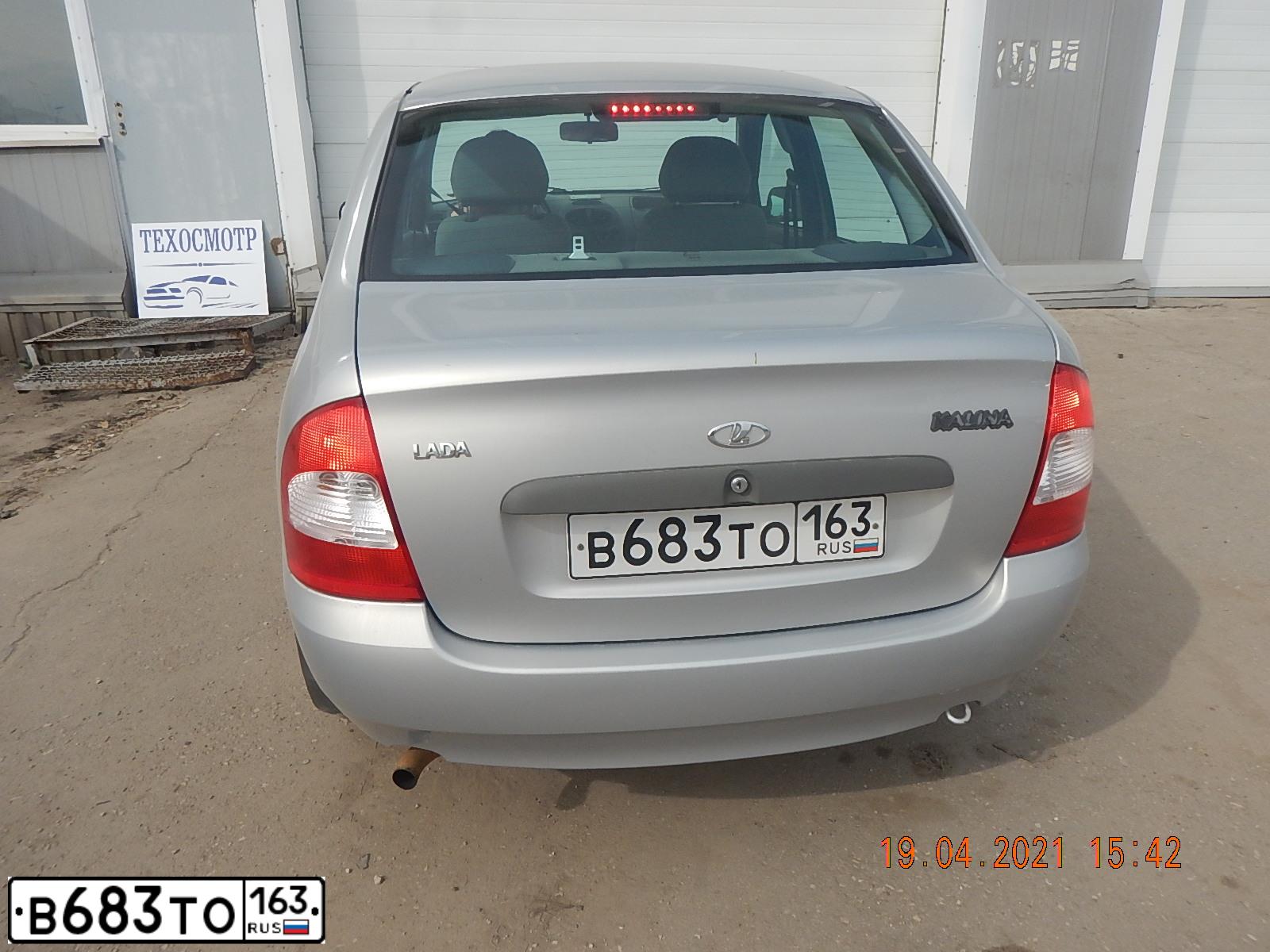 Фото автомобиля LADA 1118 KALINA, 2007 — госномер В683ТО163. Цвет: СЕРЕБРИСТЫЙ