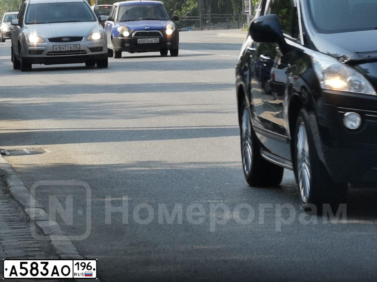 Фото автомобиля LIFAN SMILY, 2011 — госномер А583АО196. Цвет: СИНИЙ