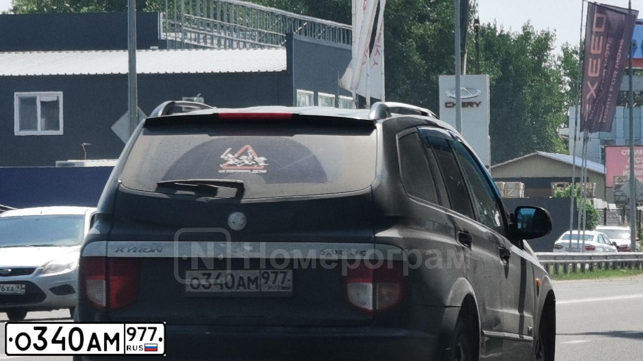 Фото автомобиля SSANGYONG KYRON, 2007 — госномер О340АМ977. Цвет: ЧЕРНЫЙ МЕТАЛЛИК