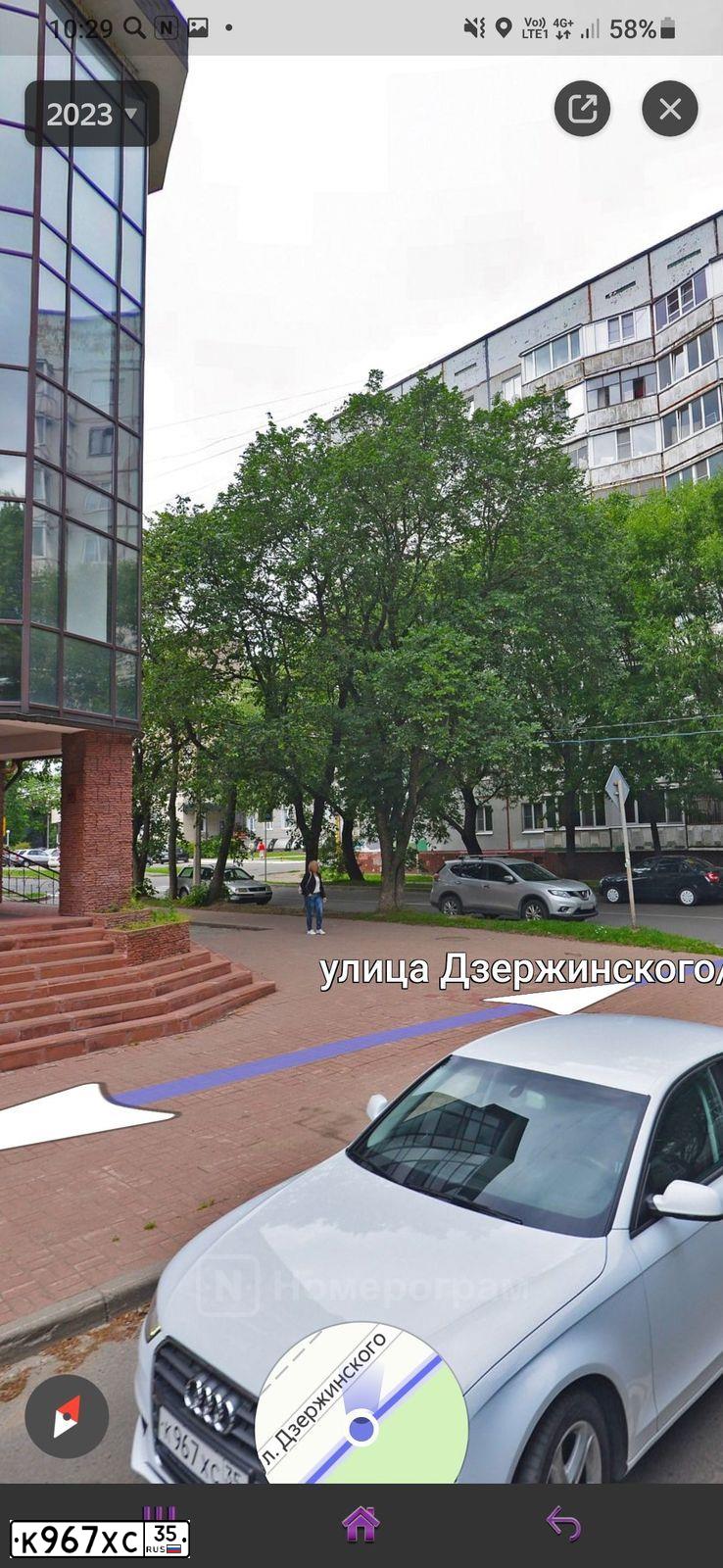 Фото автомобиля AUDI A4, 2015 — госномер Р653ВО32. Цвет: Белый