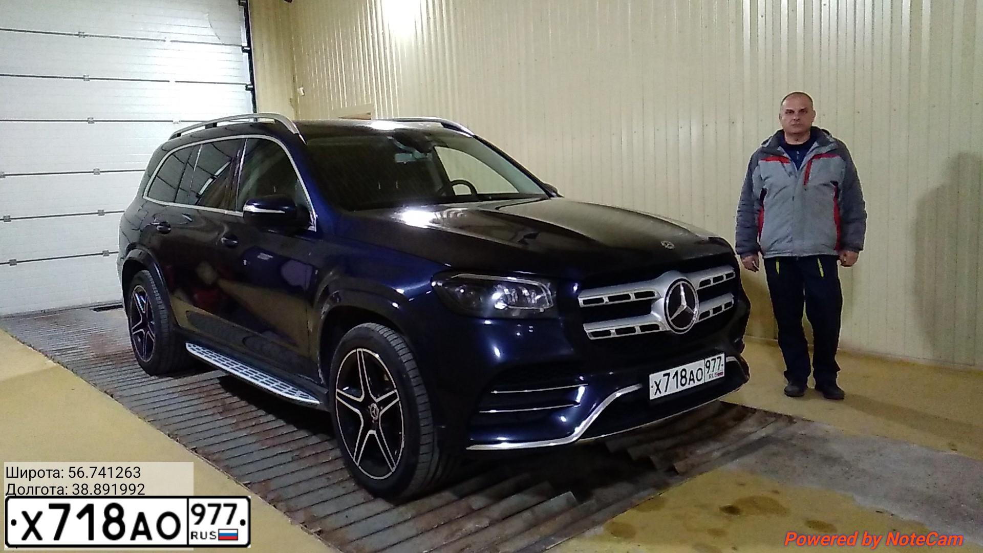 Фото автомобиля MERCEDES-BENZ GLS400, 2019 — госномер К221КС76. Цвет: синий