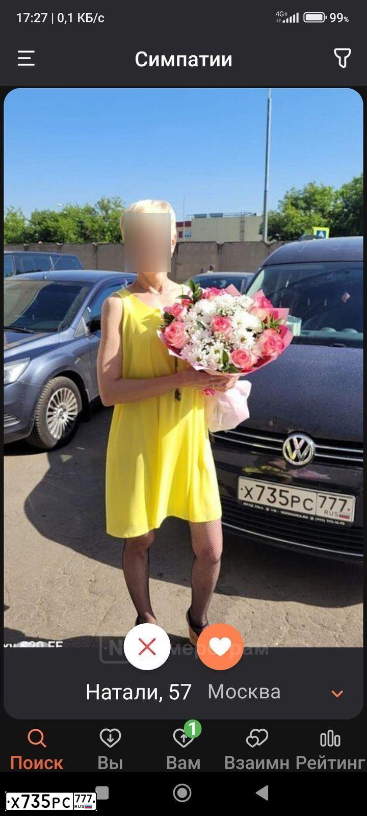 Фото автомобиля VOLKSWAGEN CADDY, 2013 — госномер Х735РС777. Цвет: ЧЕРНЫЙ