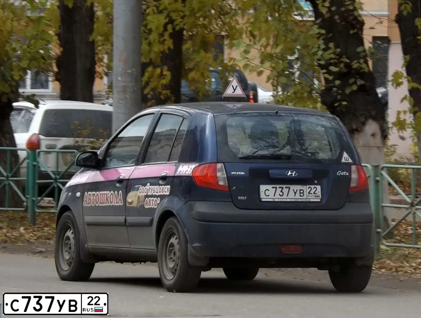 Фото автомобиля HYUNDAI GETZ, 2007 — госномер С737УВ22. Цвет: синий