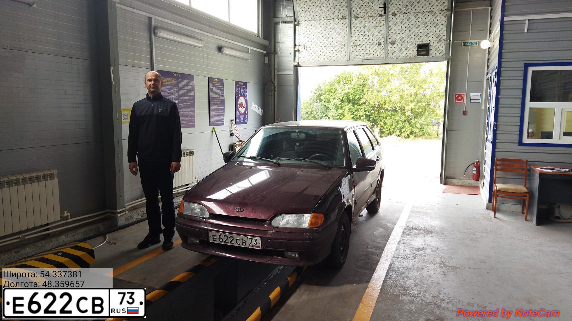 Фото автомобиля LADA 2114 SAMARA, 2011 — госномер Е622СВ73. Цвет: ТЕМНО-ВИШНЕВЫЙ