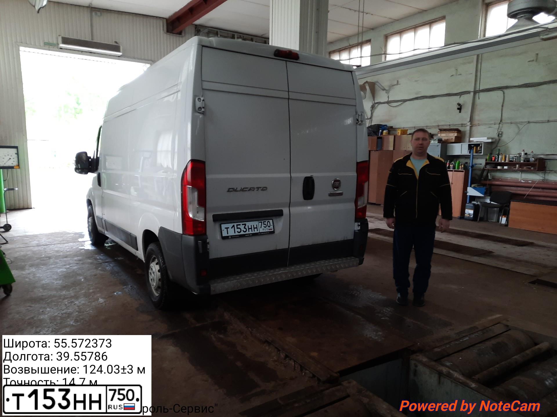 Фото автомобиля FIAT DUCATO, 2016 — госномер Т153НН750. Цвет: БЕЛЫЙ