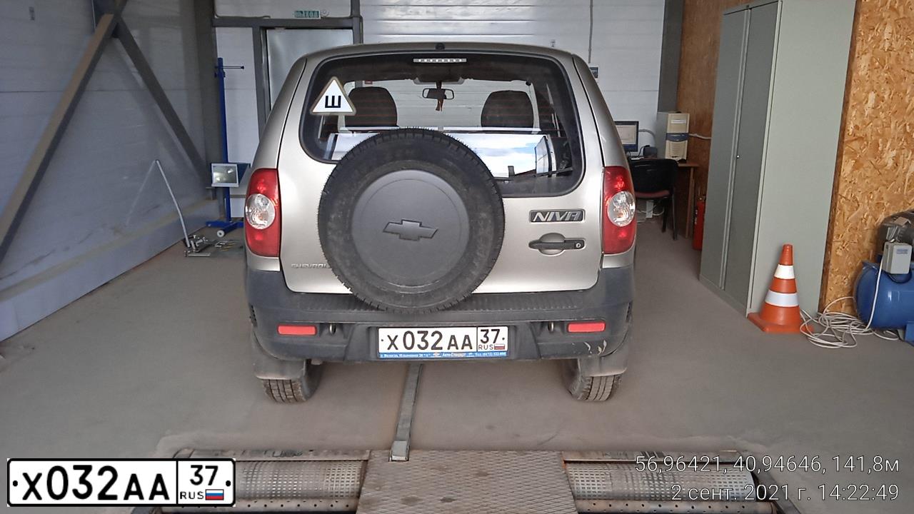 Фото автомобиля CHEVROLET NIVA, 2014 — госномер Х032АА37. Цвет: СЕРО-КОРИЧНЕВЫЙ МЕТАЛЛИК