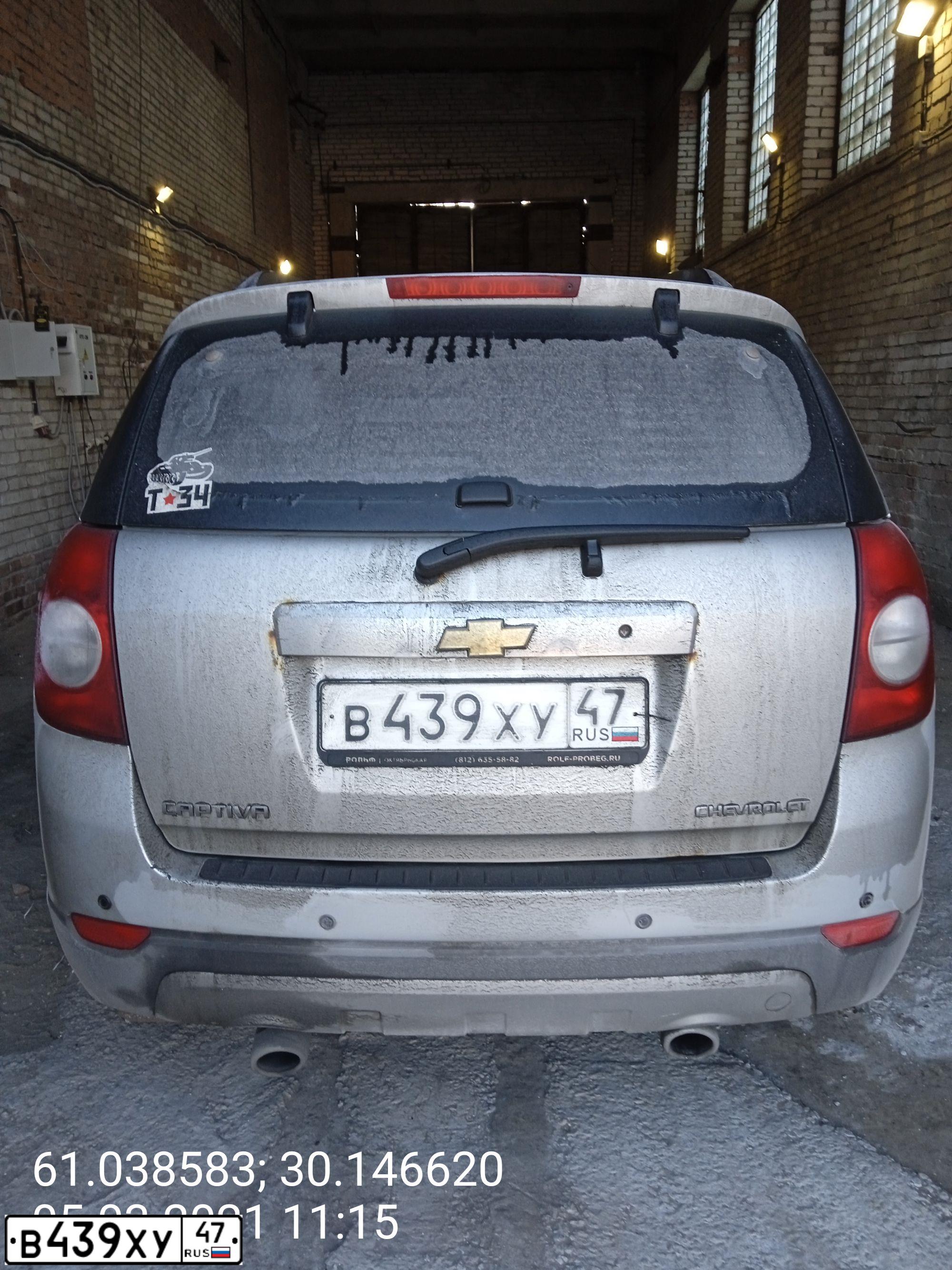 Фото автомобиля CHEVROLET T CAPTIVA, 2011 — госномер Р852АК198. Цвет: СЕРЕБРИСТЫЙ МЕТАЛЛИК