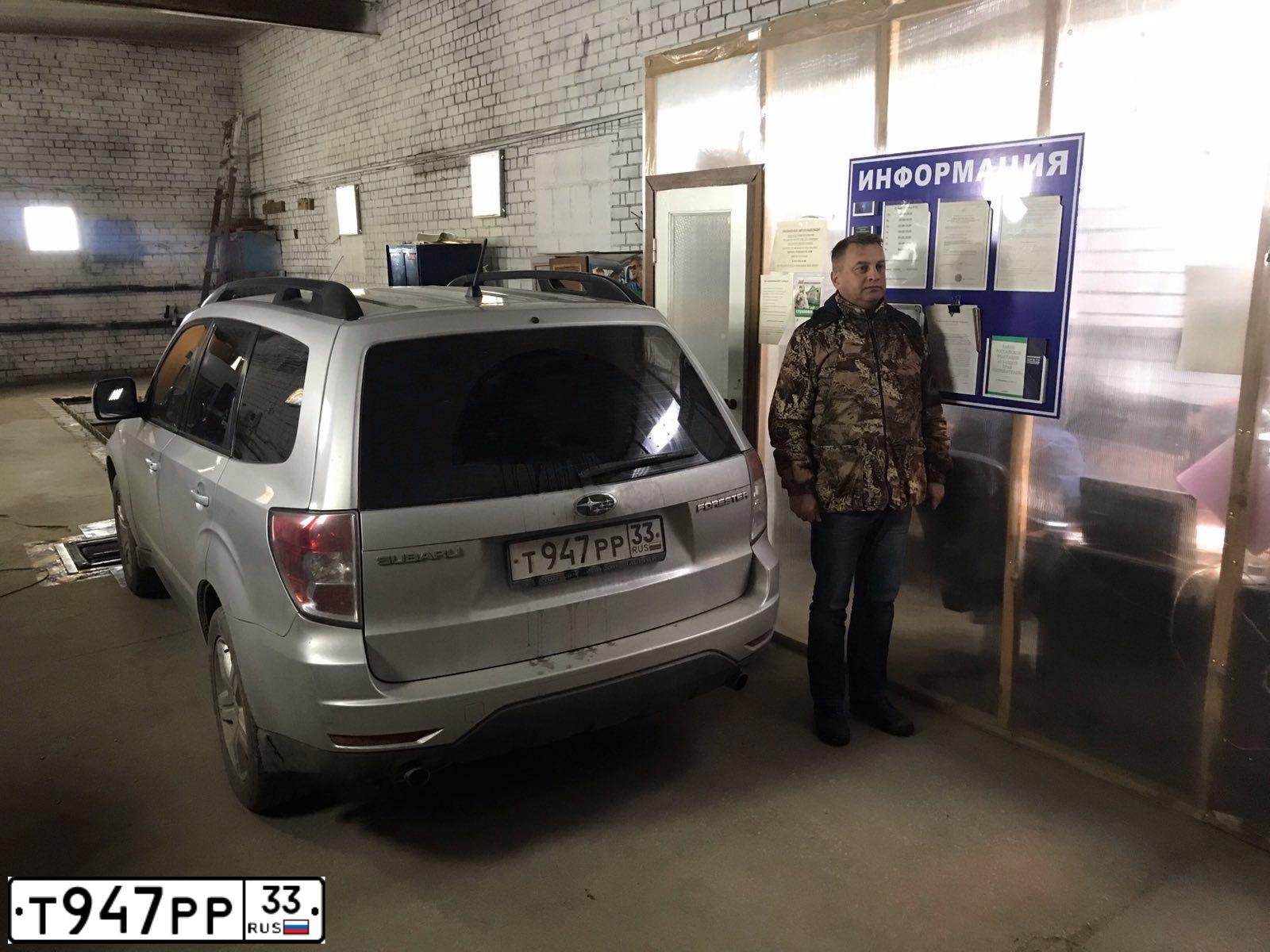 Фото автомобиля SUBARU FORESTER, 2010 — госномер Т947РР33. Цвет: СЕРЕБРИСТЫЙ