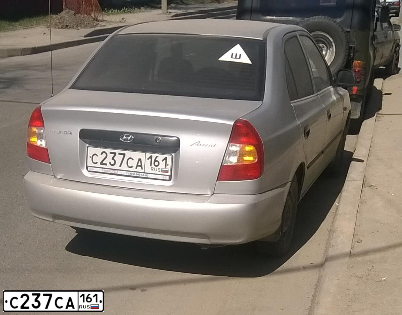 Фото автомобиля MITSUBISHI LANCER, 2008 — госномер С216ВМ46. Цвет: БЕЖЕВЫЙ