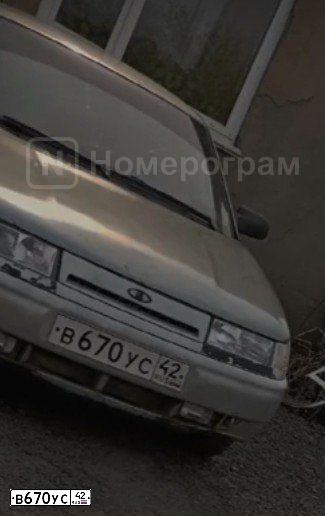 Фото автомобиля LADA 2110, 2005 — госномер В670УС42. Цвет: БЕЛО-ЗЕЛЕНЫЙ