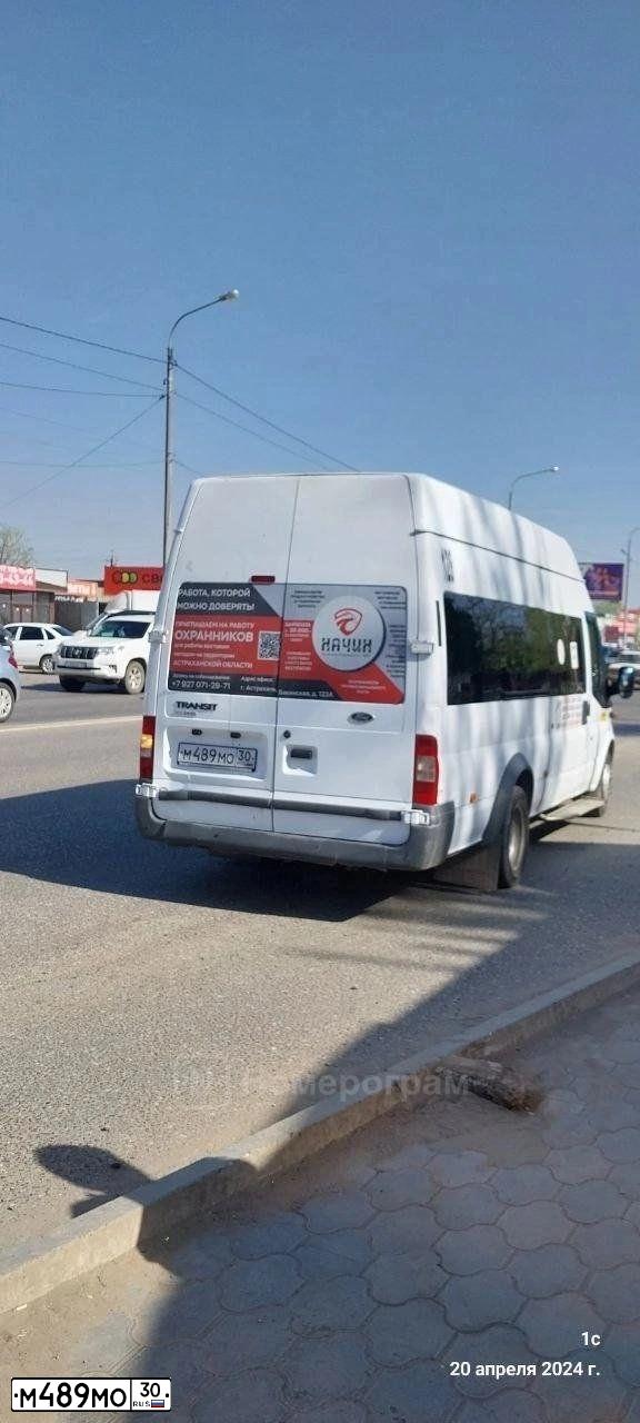 Фото автомобиля FORD TRANSIT, 2008 — госномер М489МО30. Цвет: Белый
