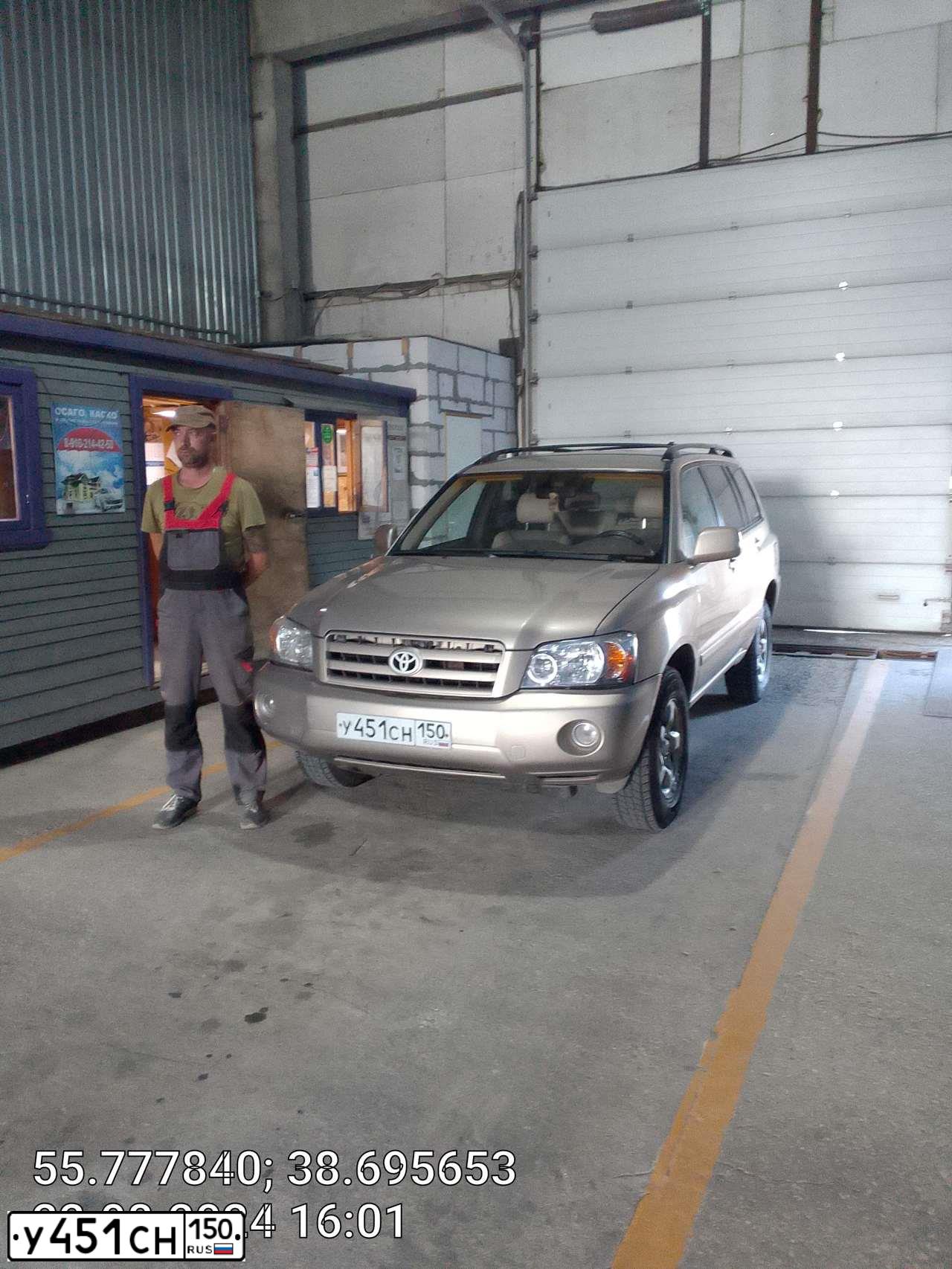 Фото автомобиля TOYOTA HIGHLANDER, 2005 — госномер У451СН150. Цвет: ЖЕЛТЫЙ