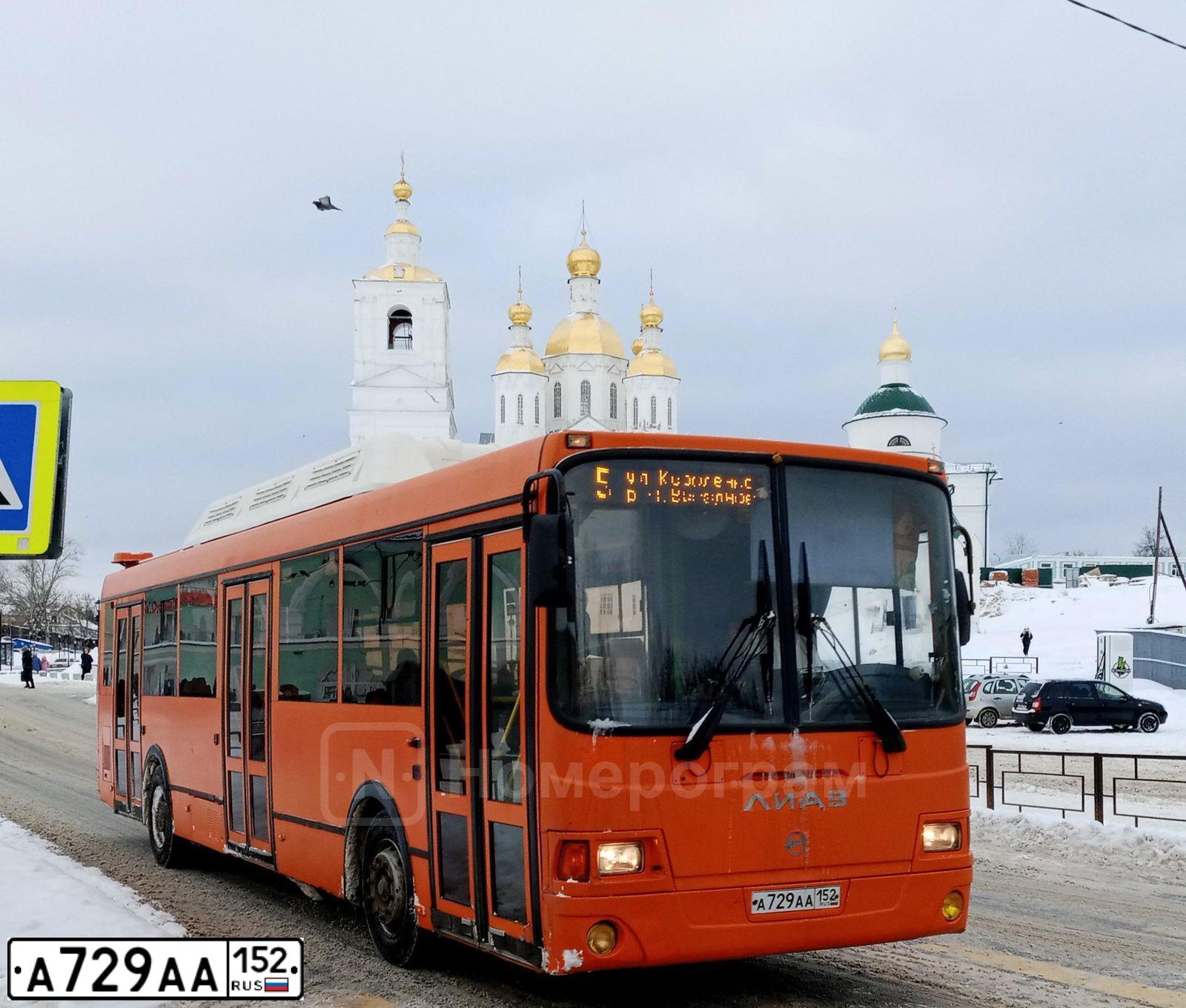 Фото автомобиля LIAZ 5256, 2014 — госномер А729АА152. Цвет: Оранжевый