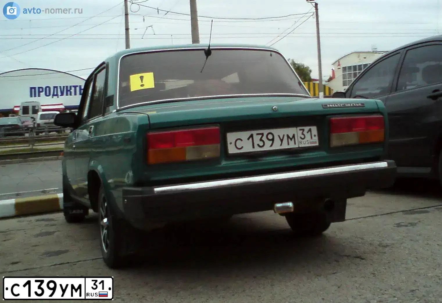 Фото автомобиля LADA 2107 LADA, 2004 — госномер Т575СР31. Цвет: ЗЕЛЕНЫЙ