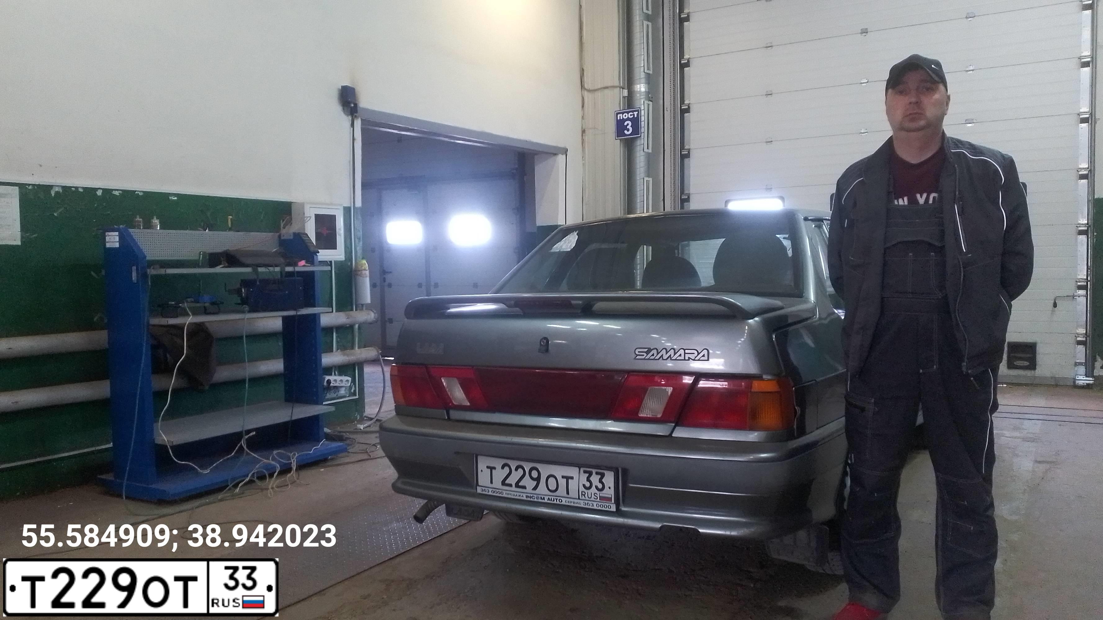 Фото автомобиля LADA 2115 SAMARA, 2006 — госномер С073ОР790. Цвет: СРЕДНИЙ СЕРО-ЗЕЛЕНЫЙ МЕТ.