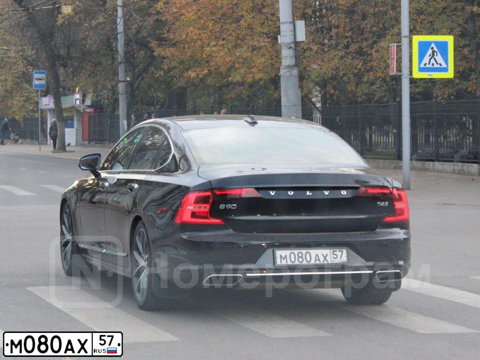 Фото автомобиля VOLVO S90, 2020 — госномер М080АХ57. Цвет: ЧЕРНЫЙ