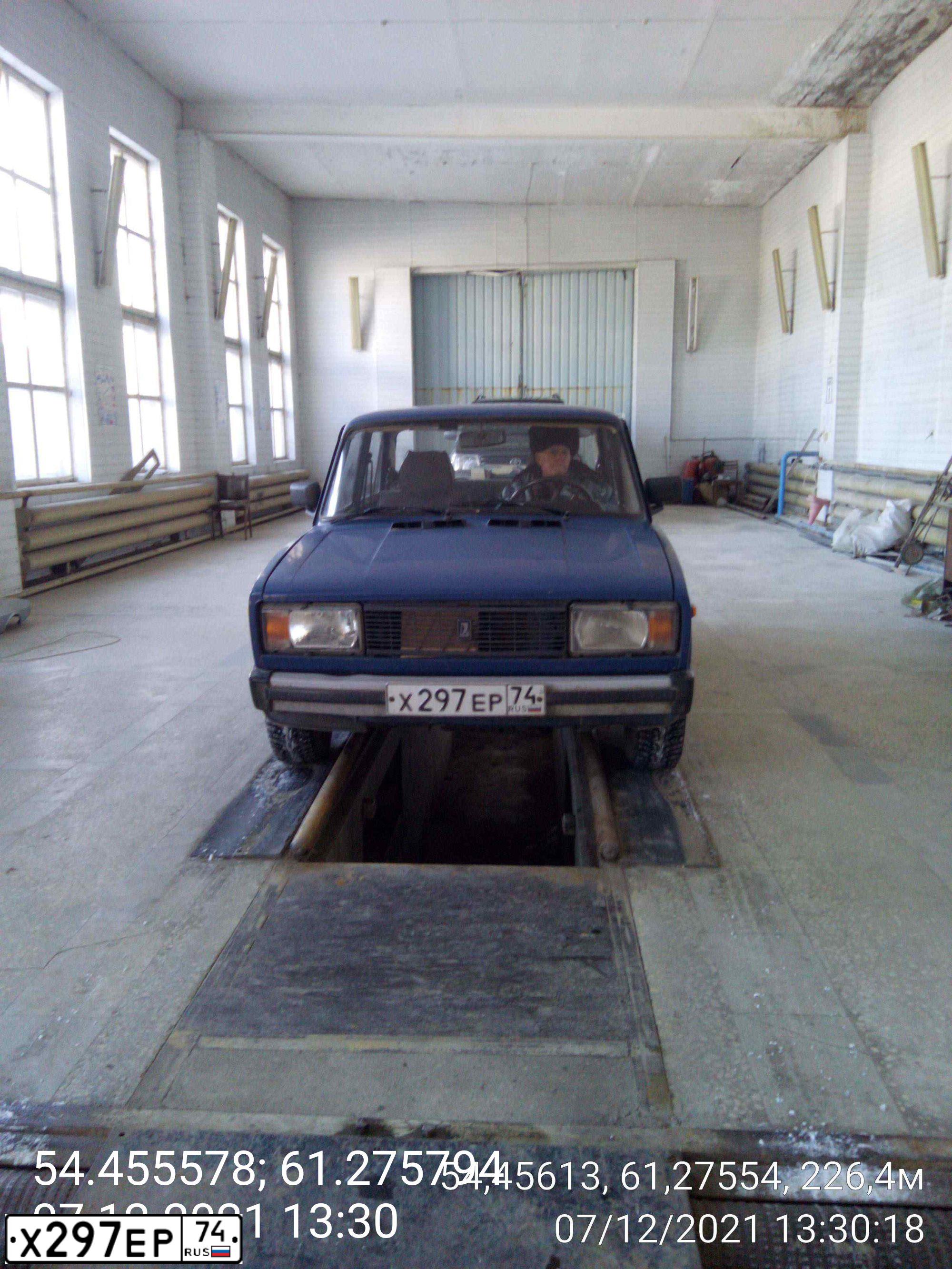 Фото автомобиля LADA 2105, 1999 — госномер Х297ЕР74. Цвет: СИНИЙ