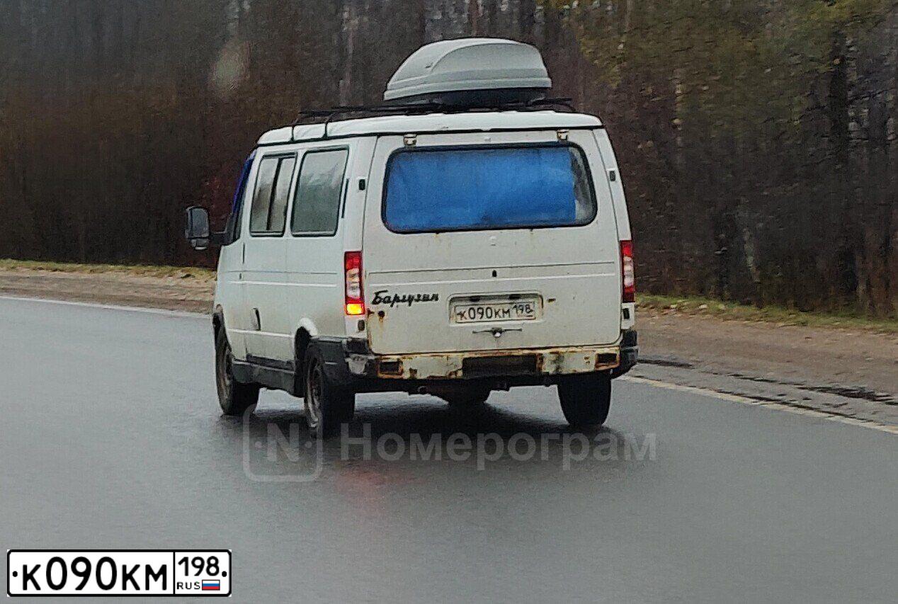 Фото автомобиля GAZ 2217 SOBOL, 2002 — госномер К090КМ198. Цвет: Белый