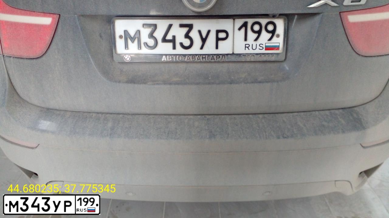 Фото автомобиля BMW X6, 2009 — госномер С633МВ193. Цвет: ТЕМНО-СИНИЙ