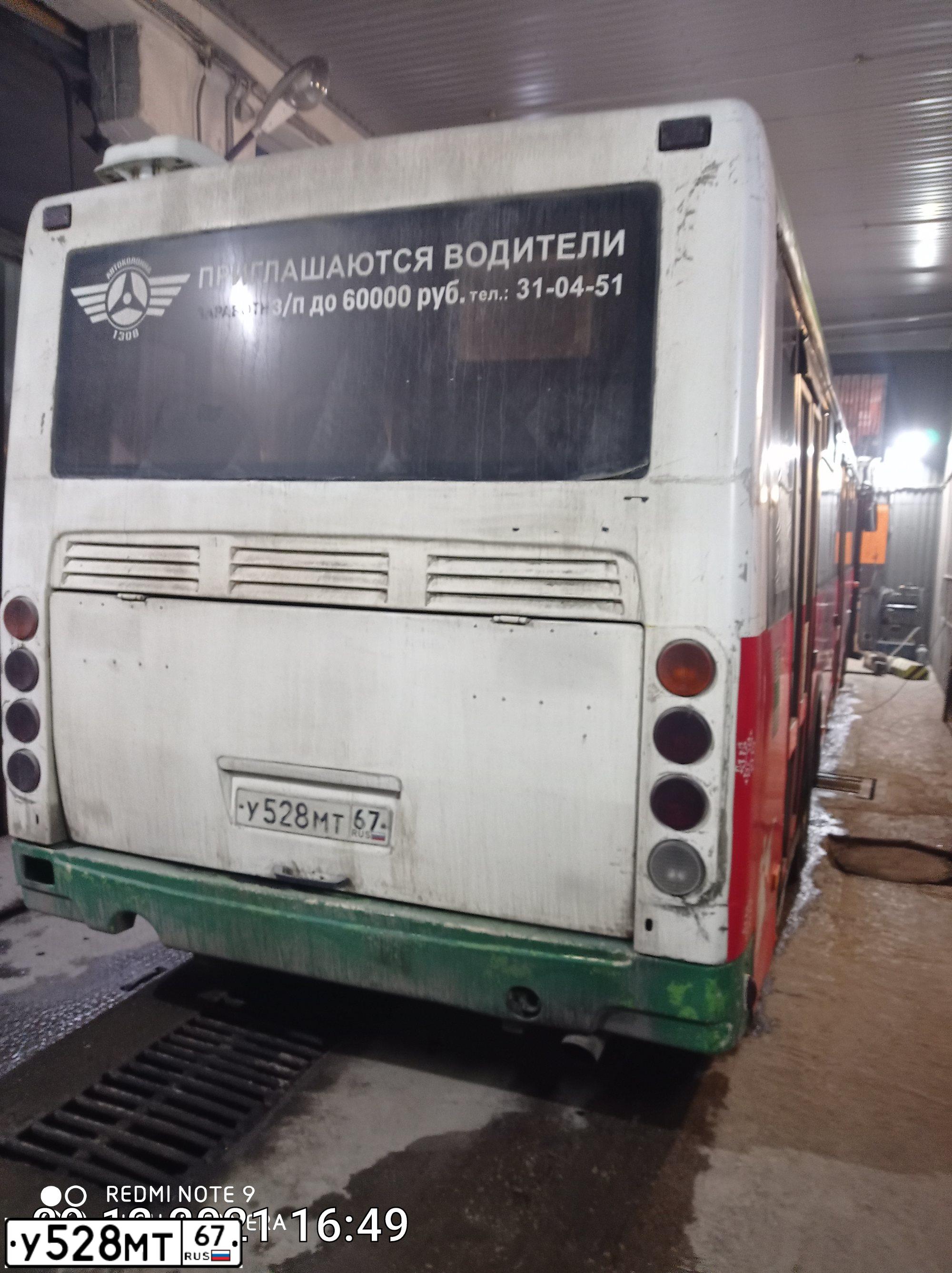 Фото автомобиля LIAZ 5256, 2012 — госномер У528МТ67. Цвет: Белый