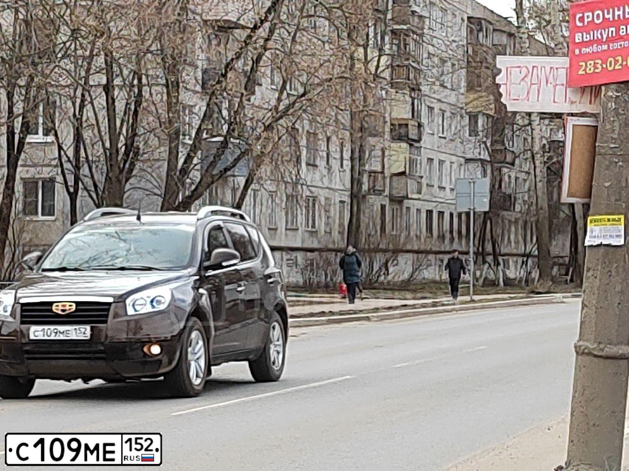 Фото автомобиля GEELY EMGRAND X7, 2014 — госномер С109МЕ152. Цвет: ТЕМНО-КОРИЧНЕВЫЙ