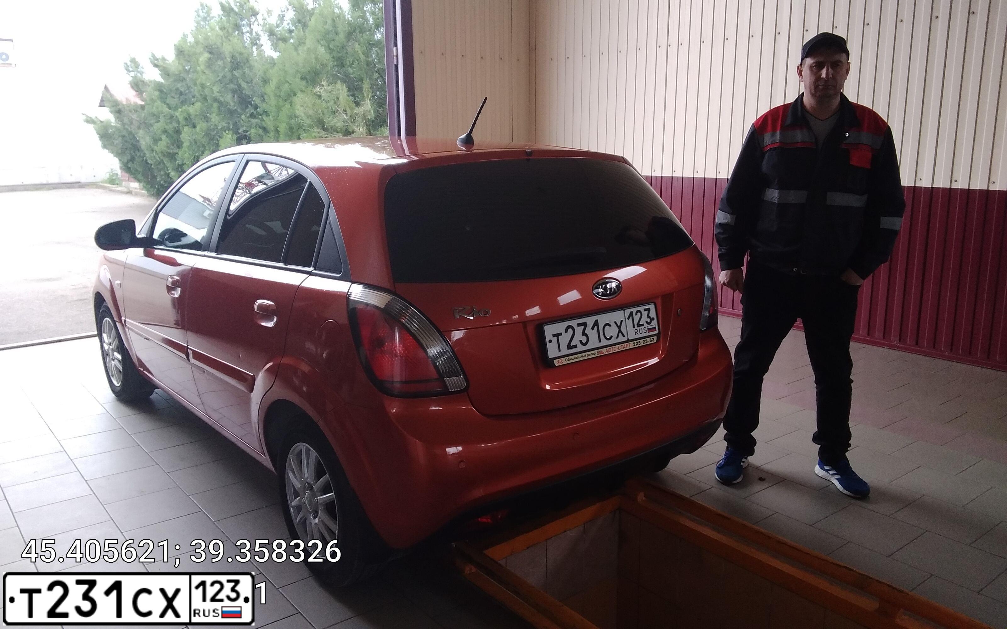 Фото автомобиля KIA RIO, 2010 — госномер Т231СХ123. Цвет: ОРАНЖЕВЫЙ