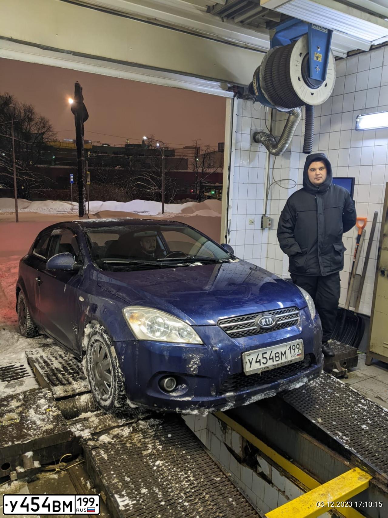 Фото автомобиля KIA CEE'D, 2008 — госномер У454ВМ199. Цвет: синий