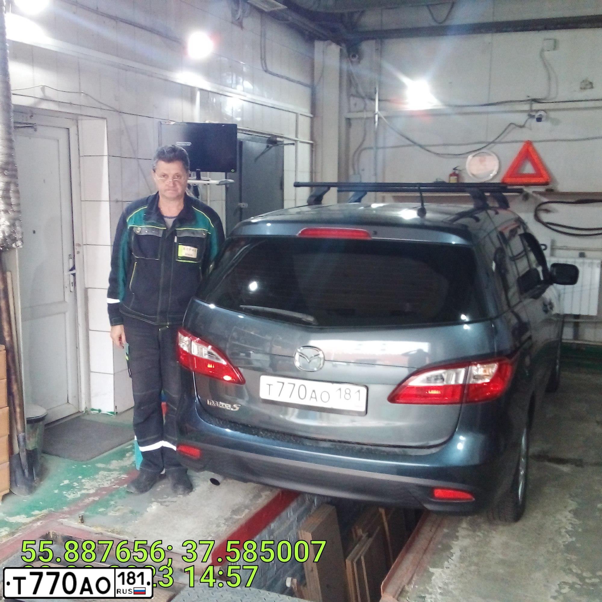 Фото автомобиля МАЗДА 5, 2012 — госномер В288ОО797. Цвет: СЕРЫЙ