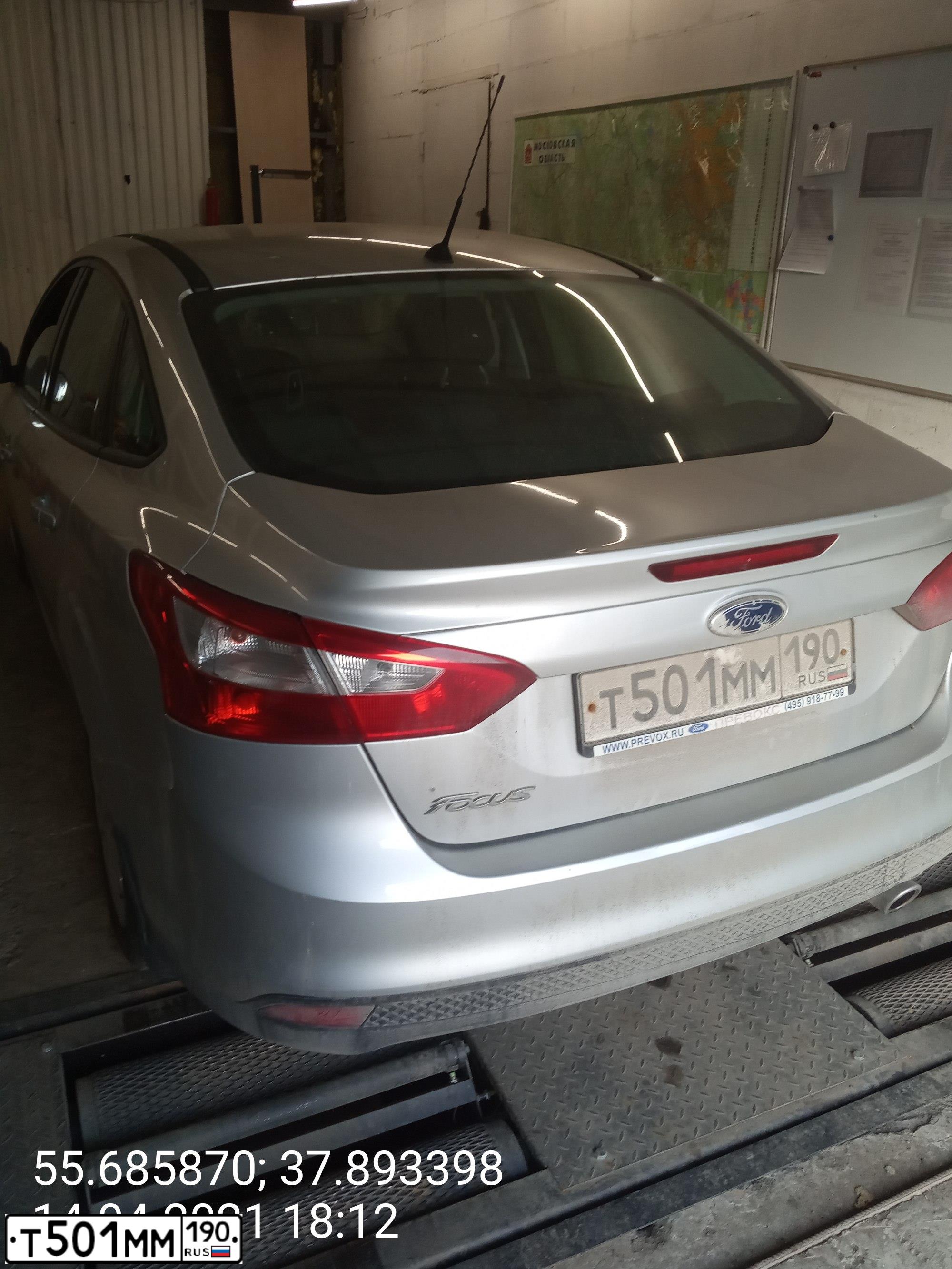Фото автомобиля FORD FOCUS, 2012 — госномер Т501ММ190