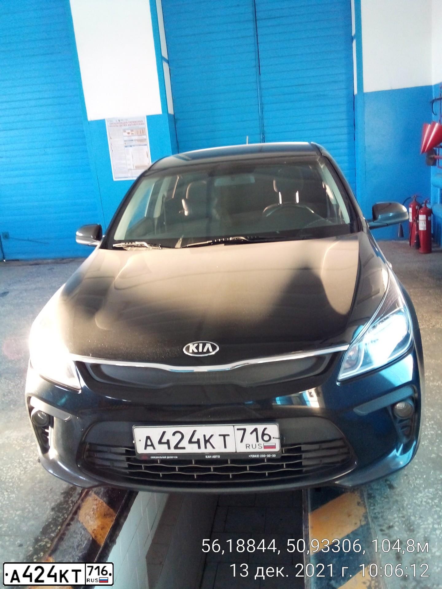 Фото автомобиля KIA Rio, 2017 — госномер А424КТ716
