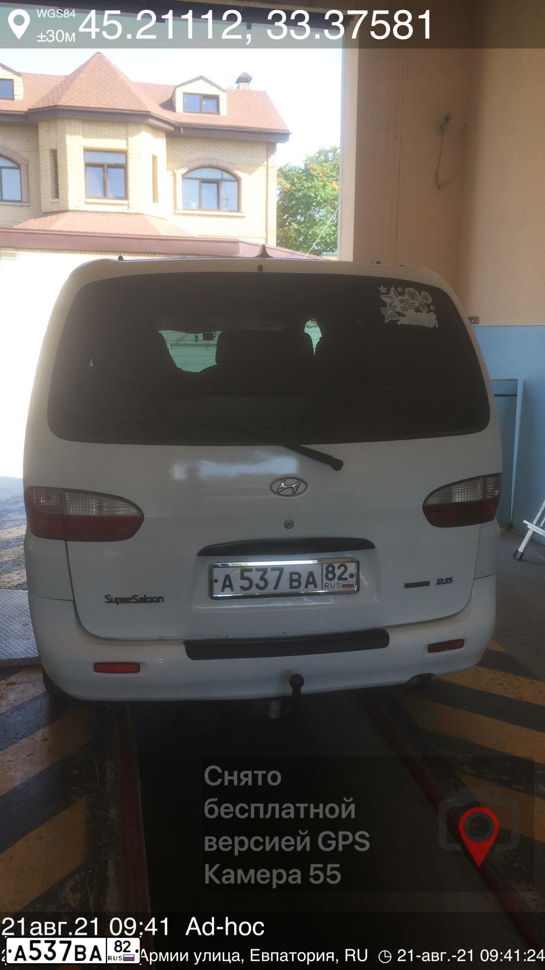Фото автомобиля HYUNDAI ХЕНДЭ Н200, 2001 — госномер А537ВА82. Цвет: БЕЛЫЙ