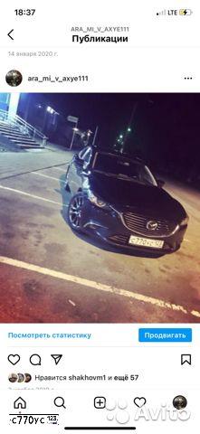 Фото автомобиля MAZDA 6, 2017 — госномер С770УС123. Цвет: ЧЕРНЫЙ