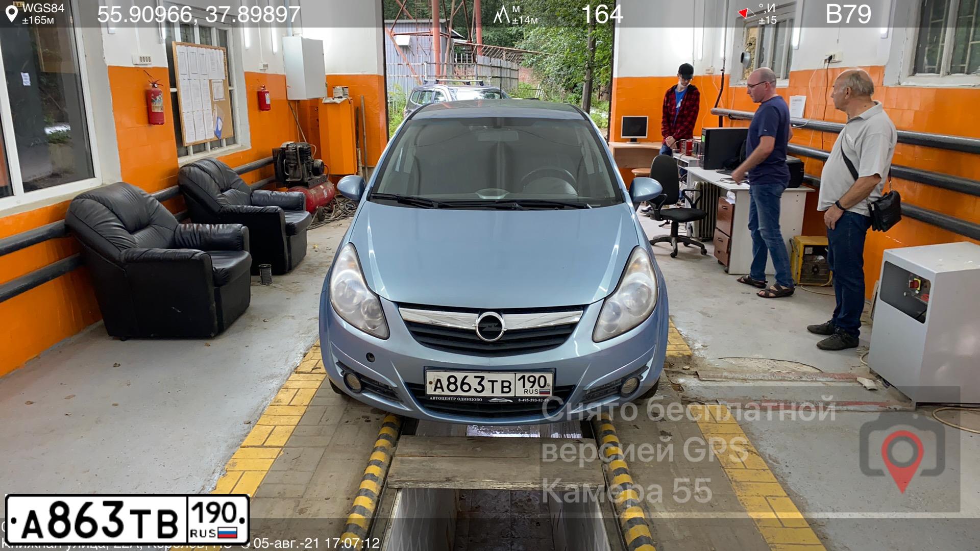 Фото автомобиля OPEL CORSA, 2009 — госномер Т033ЕА152. Цвет: СЕРО-ГОЛУБОЙ