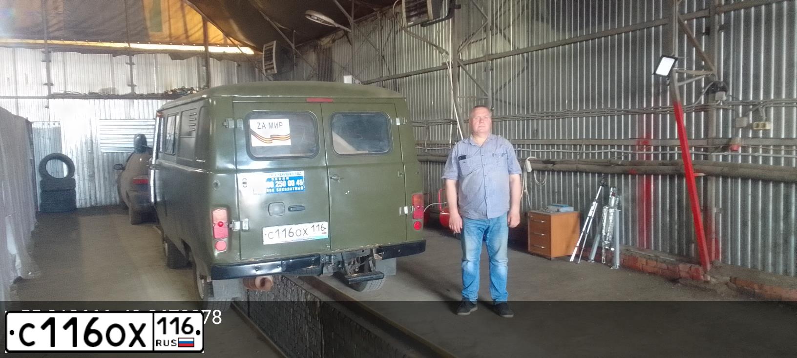Фото автомобиля UAZ 3741, 2012 — госномер С116ОХ116. Цвет: ЗАЩИТНЫЙ
