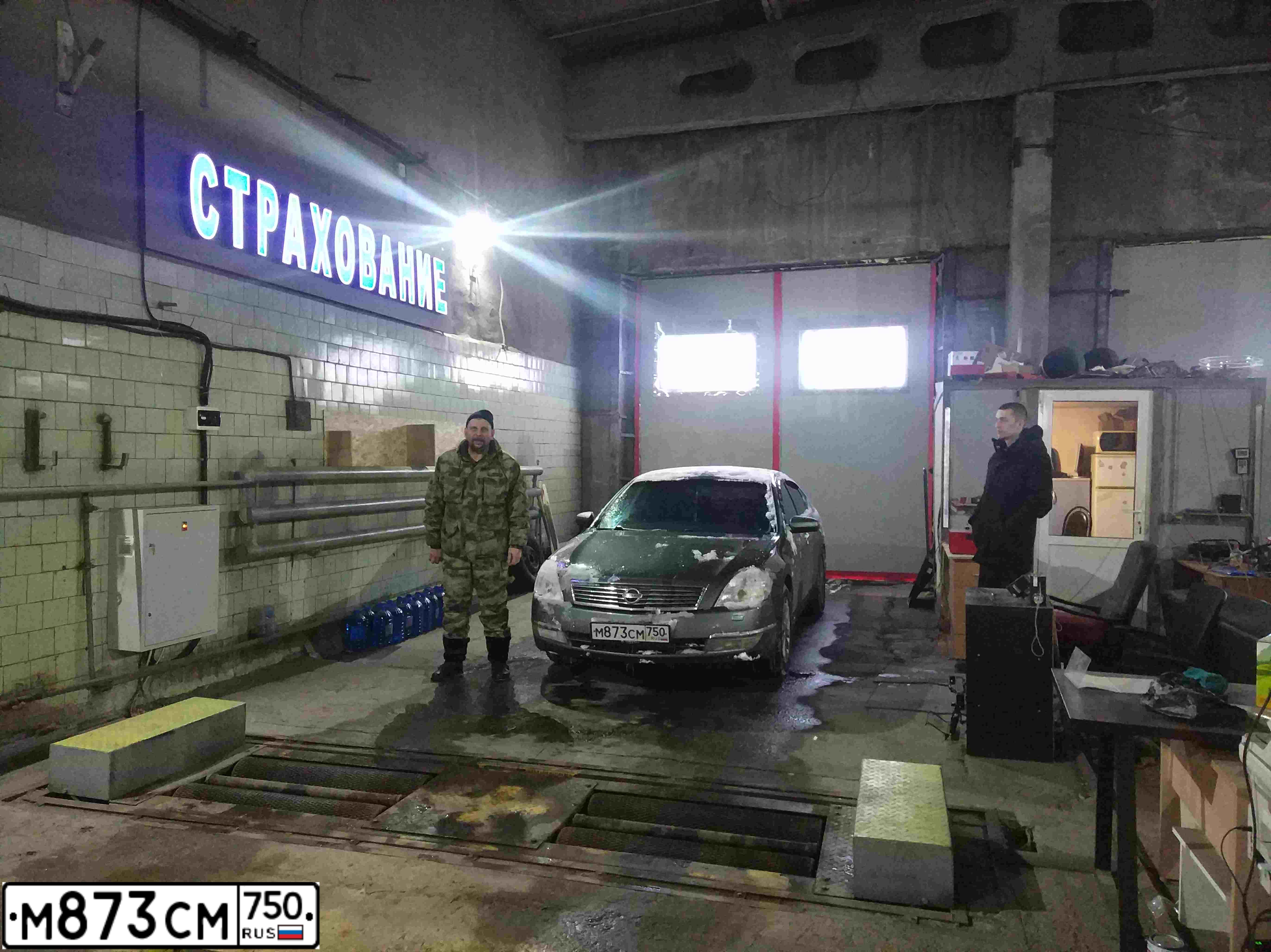 Фото автомобиля NISSAN TEANA, 2007 — госномер М681МВ790