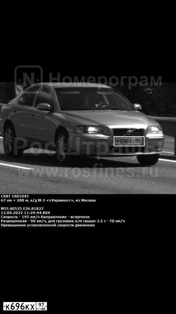 Фото автомобиля LADA 2112, 2003 — госномер К696КХ97. Цвет: ЧЕРНЫЙ