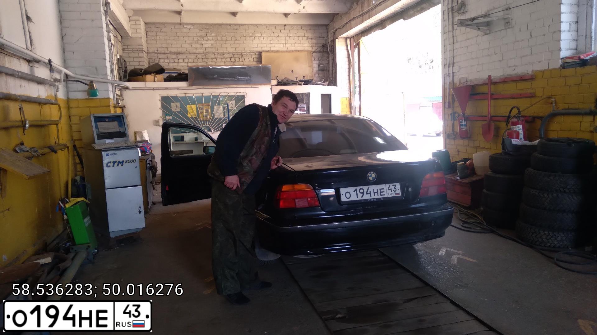 Фото автомобиля BMW SERIE 5, 1997 — госномер О550УК29. Цвет: ЧЕРНЫЙ