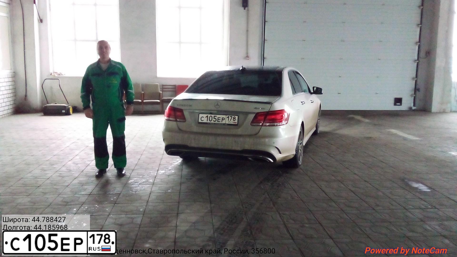 Фото автомобиля MERCEDES E-KLASSE, 2014 — госномер С105ЕР178. Цвет: Белый