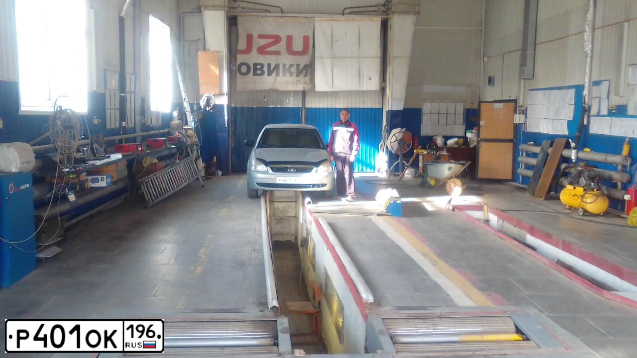 Фото автомобиля LADA 2170 PRIORA, 2008 — госномер У020ТС96. Цвет: ЖЕЛТО-ГОЛУБОЙ