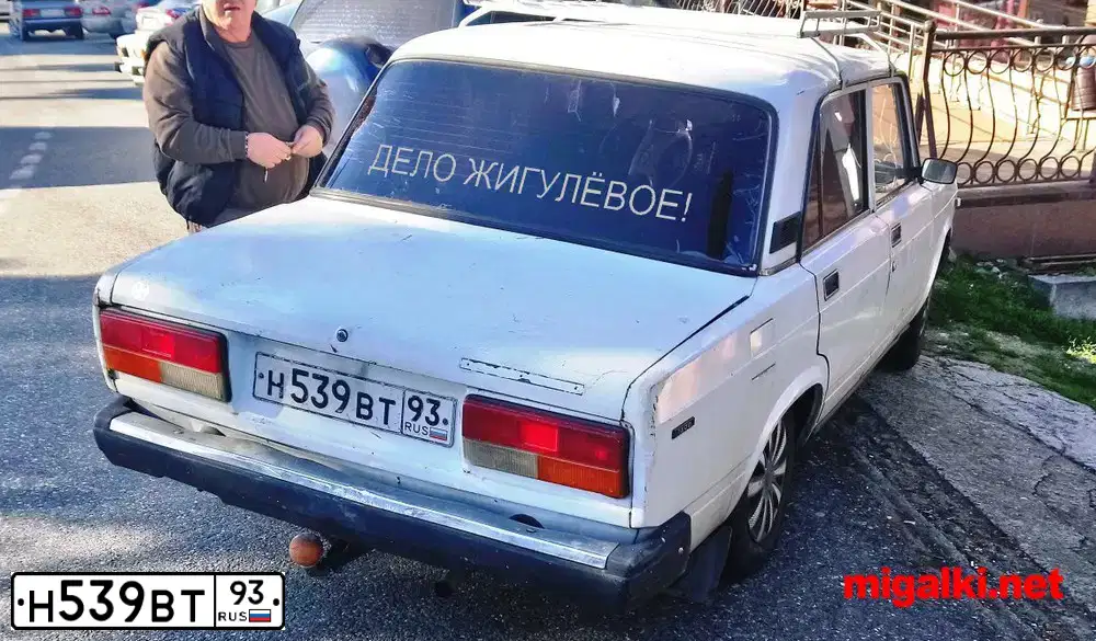 Фото автомобиля VAZ 2107 LADA, 2005 — госномер Н539ВТ93. Цвет: ЯРКО-БЕЛЫЙ