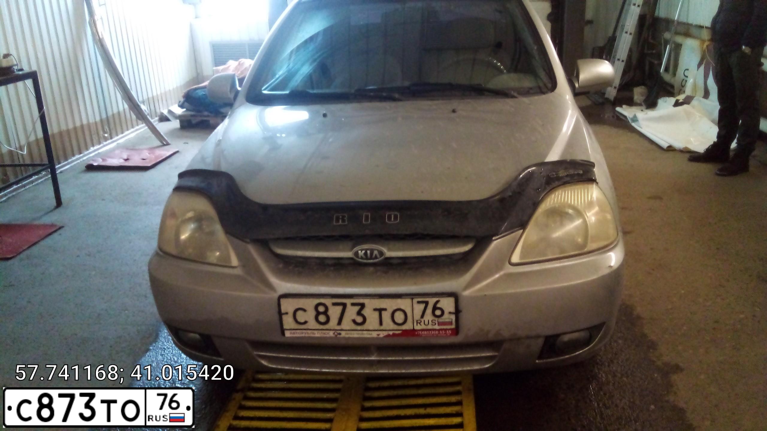 Фото автомобиля KIA RIO, 2003 — госномер В915ОМ76. Цвет: СЕРЫЙ
