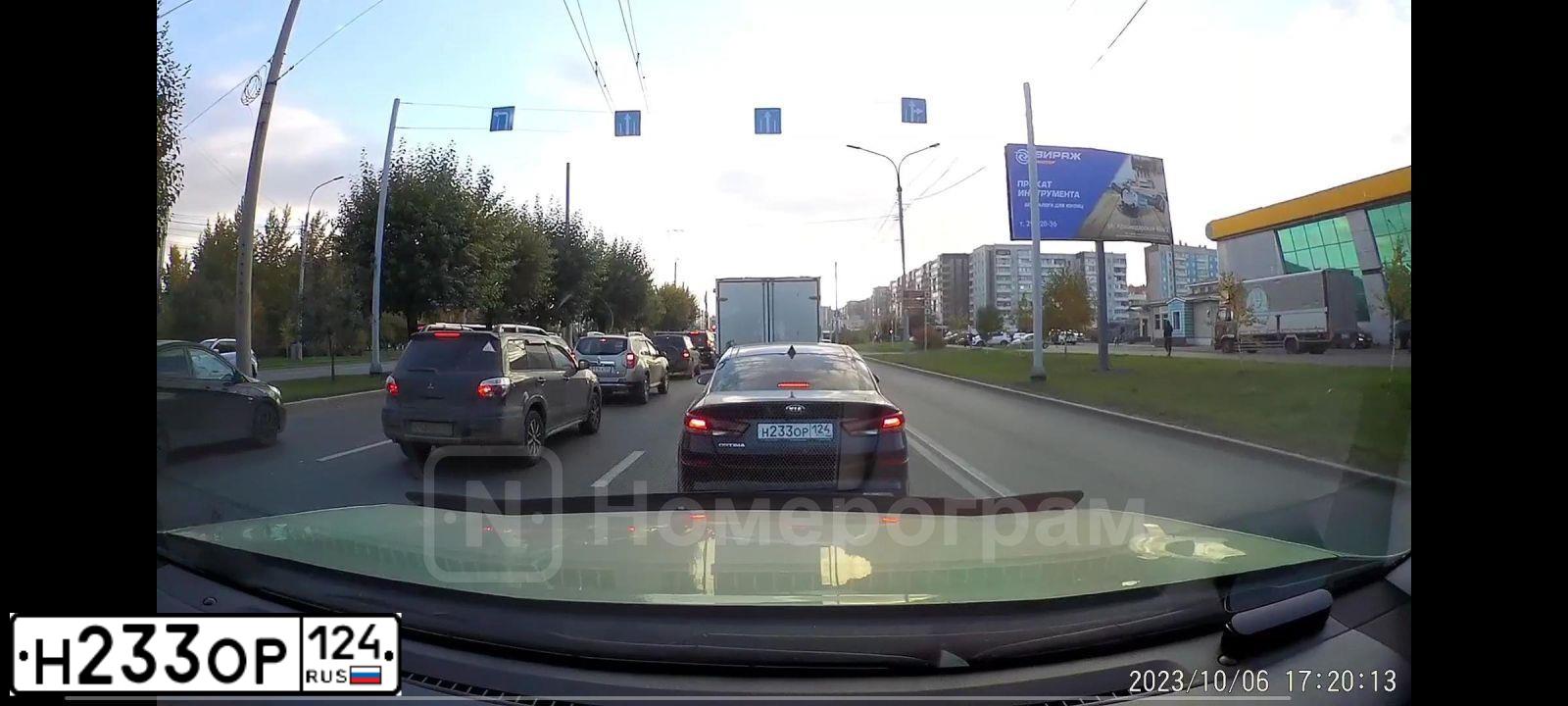 Фото автомобиля KIA MAGENTIS / OPTIMA, 2019 — госномер Н233ОР124. Цвет: ЧЕРНЫЙ