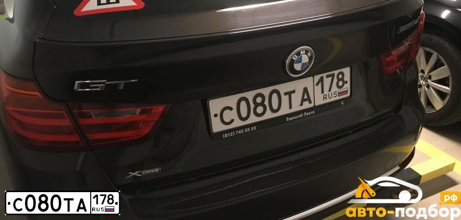 Фото автомобиля BMW SERIE 3 GT, 2014 — госномер М474СТ750. Цвет: Коричневый