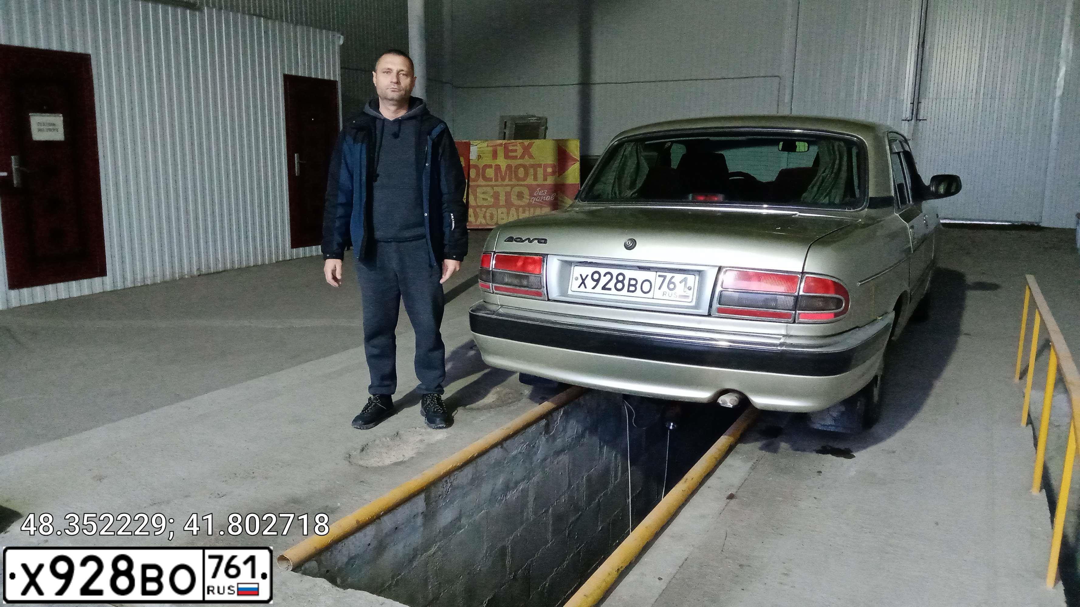 Фото автомобиля GAZ 3110 WOLGA, 2004 — госномер С005СЕ61. Цвет: АНТИКА