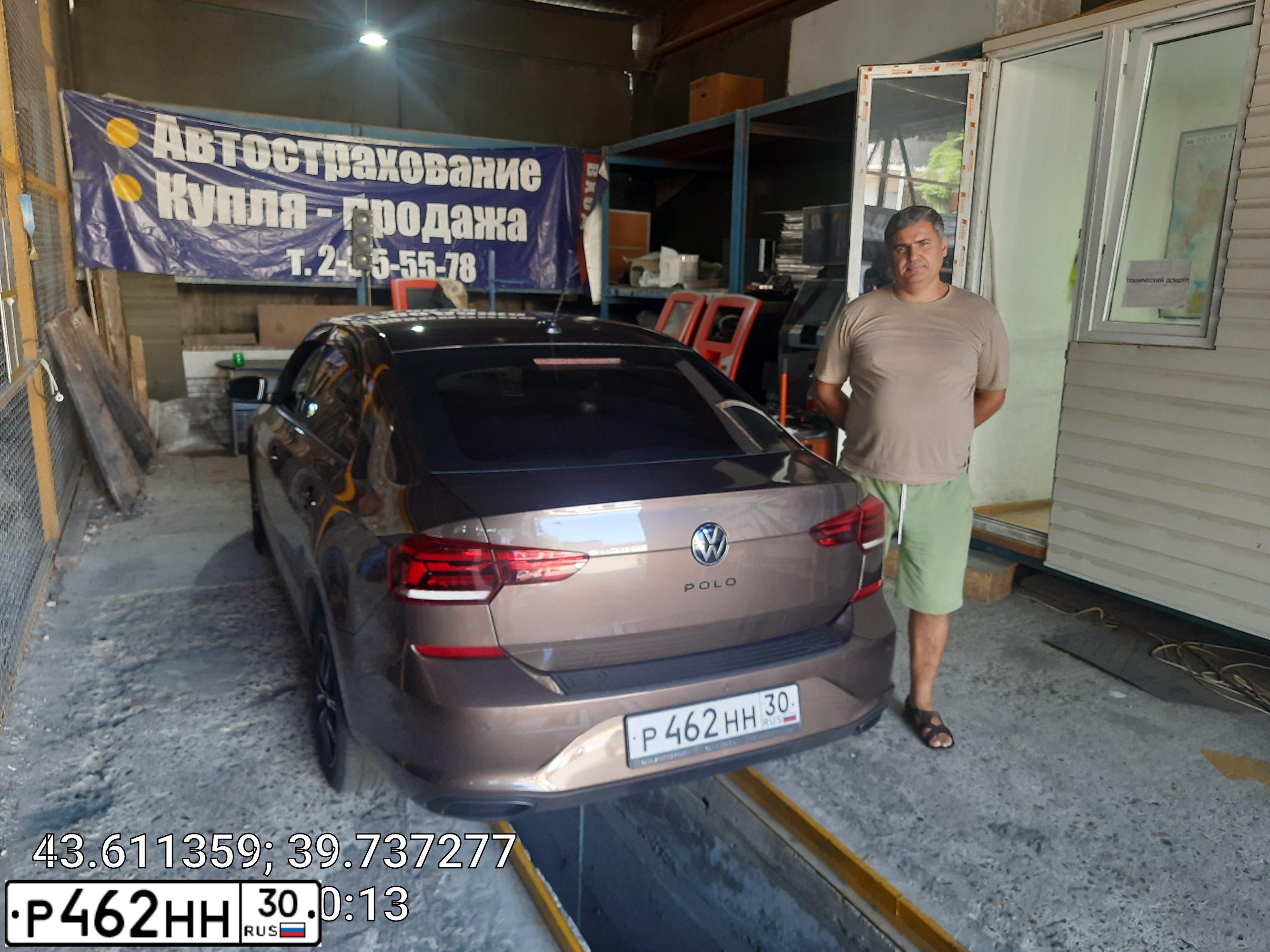 Фото автомобиля Фольксваген Поло, 2020 — госномер Р462НН30
