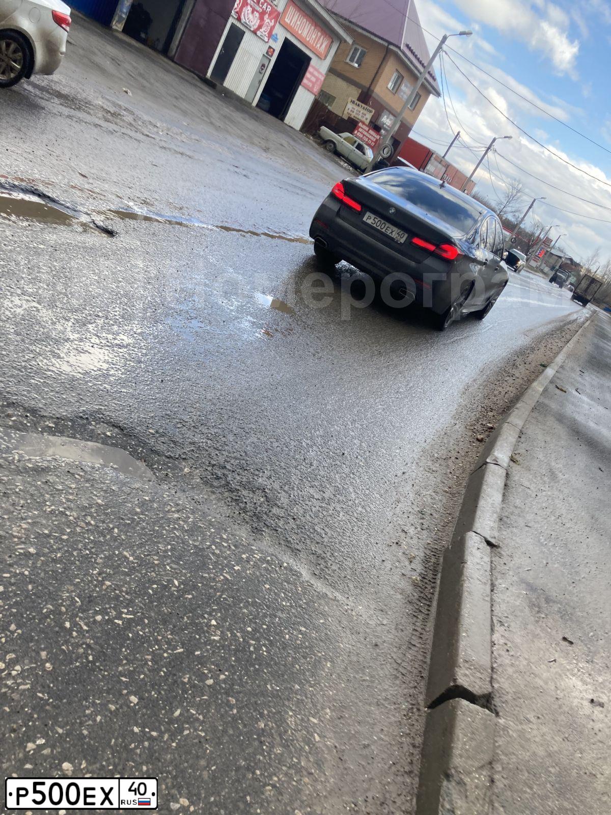 Фото автомобиля LADA 2104 LADA, 1995 — госномер Р500ЕХ40. Цвет: БЕЖЕВЫЙ